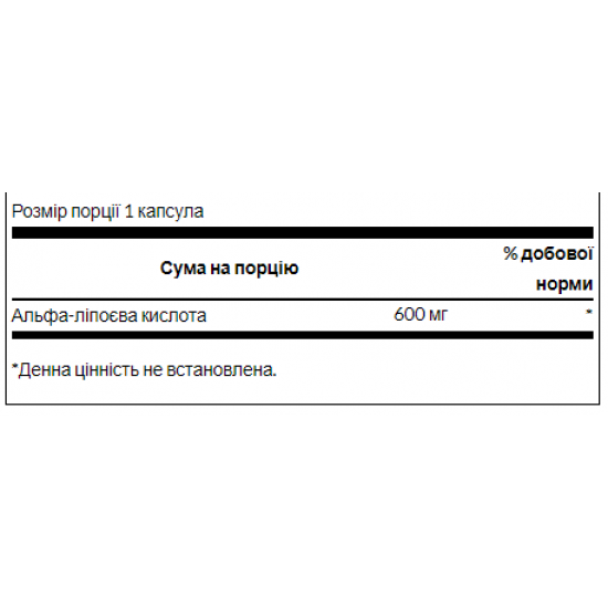 Swanson Alpha Lipoic Acide 600mg - 60cap 100-58-6763343-20