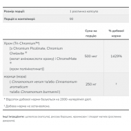 Tri-Chromium 500mcg - 90 vcaps