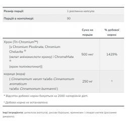 Tri-Chromium 500mcg - 90 vcaps