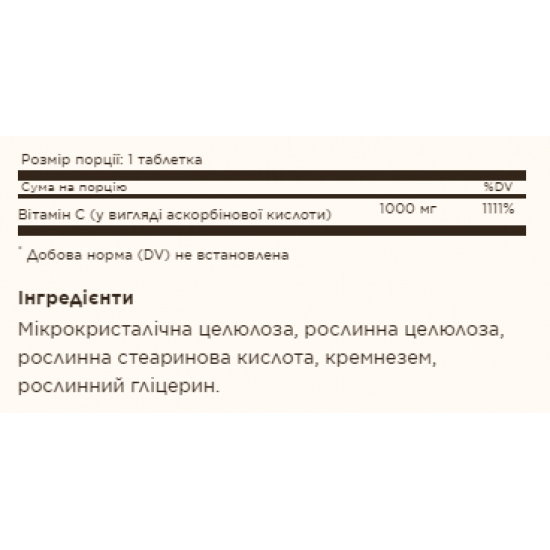 Solgar Vitamin C 1000mg - 90 tabs 2022-10-1548