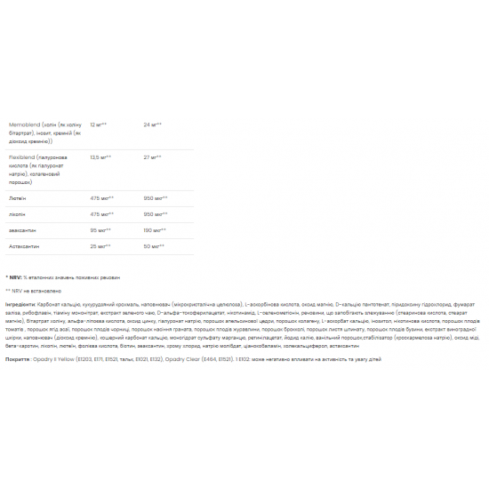 VPLab Ultra Women Multivitamin Formula - 90 caps 2022-10-0275