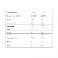 Crunch Bar - 12x50g Lychee and Strawberry