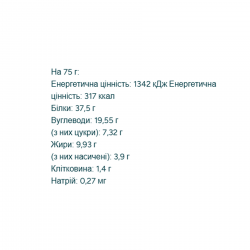 Extra Cookie - 12x75g White Chocolate Almond