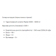 Stark Collagen Hydrolyzed Powder - 1000g
