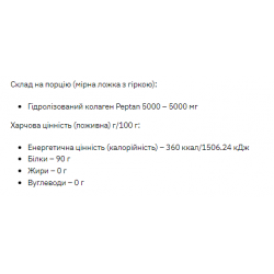 Stark Collagen Hydrolyzed Powder - 1000g