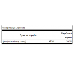 Zinc Picolinate 22 mg - 60 caps