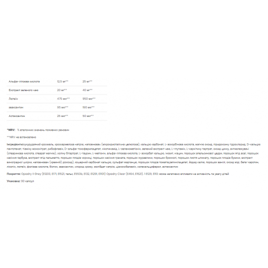 VPLab Ultra Men's Sport Multivitamin - 90 caps 2022-10-0276