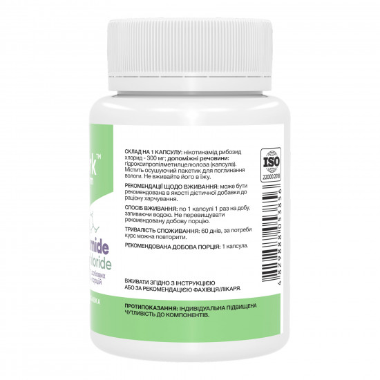 Stark Pharm Nicotinamide Riboside Chloride 300mg - 60 caps 2024-11-0393