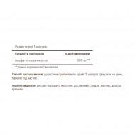 Alpha Lipoic Acid 300mg - 60 caps