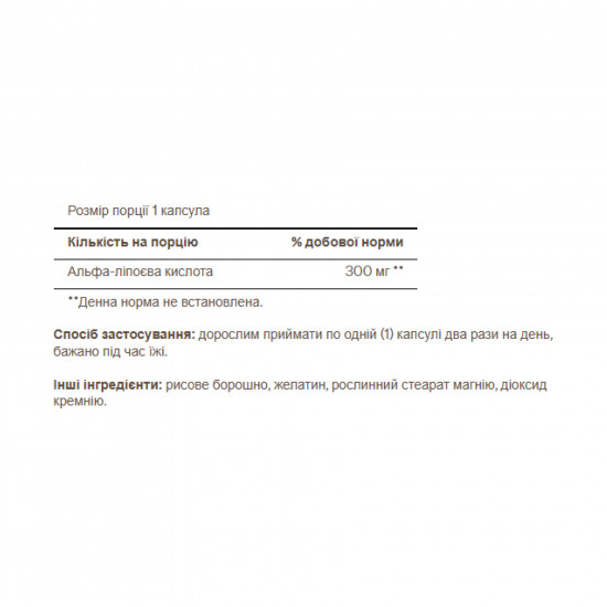 Puritans Pride Alpha Lipoic Acid 300mg - 60 caps 2023-10-4583
