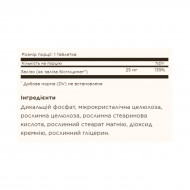 Chelated Iron - 100 tabs