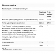 Cleanse Liver - 60 vcaps