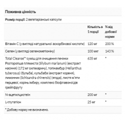 Cleanse Liver - 60 vcaps