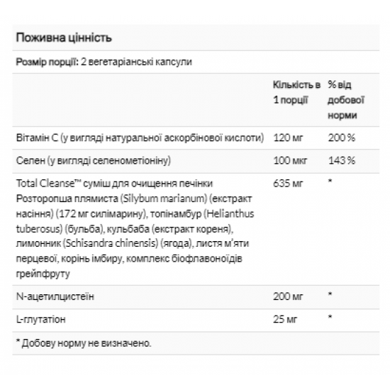 Solaray Cleanse Liver - 60 vcaps 2023-10-2138