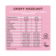 Fizi Mood Booster - 12x40g Crispy Hazelnut