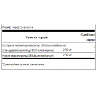 Milk Thistle - 120caps