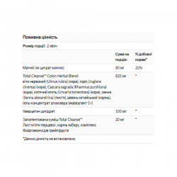 Total Cleanse Colon - 60 caps