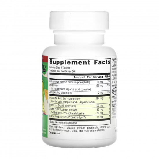 Source Naturals Attentive Child™ - 60 tabs 2023-10-5294