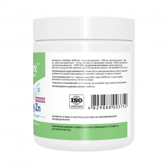 Stark Pharm Calcium Magnesium & Zinc Powder - 260g 2022-10-2833