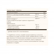 Collagen Hyaluronic Acid Complex - 30 tabs