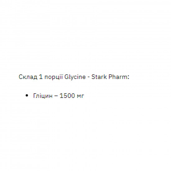 Stark Pharm Glycine - 1000g Pure 2023-10-3382