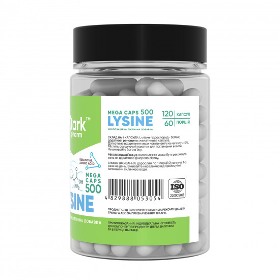 Stark Pharm Lysine Mega caps 500mg - 120 caps 2023-10-5483