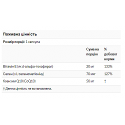CoQ10 50mg - 50 Softgels