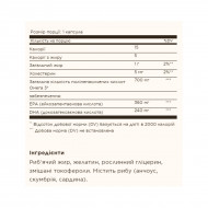 Double Strength Omega-3 700mg - 60 softgels (До 10.26)