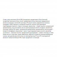 FitWin - 12х60g Coconat Cream