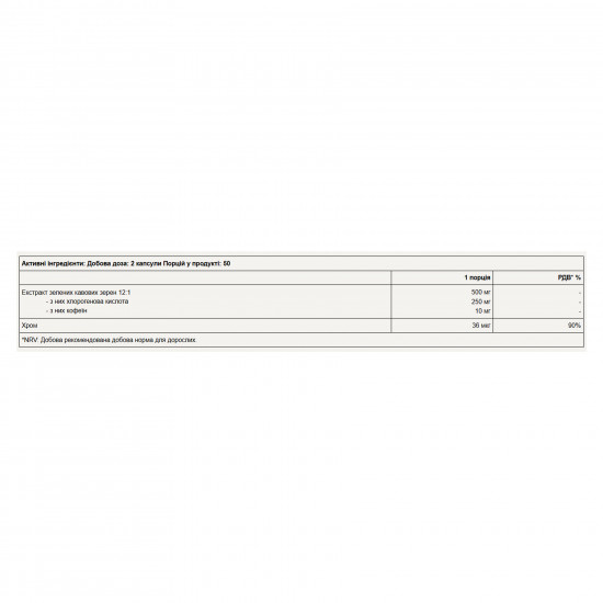 Pure Gold Green Coffee - 100 caps 2023-10-7314