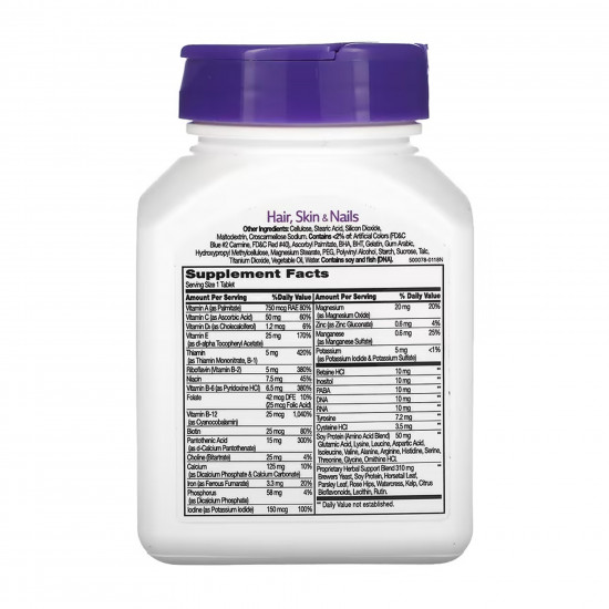 21st Century Hair, Skin & Nails - 50 tabs 100-96-9342579-20