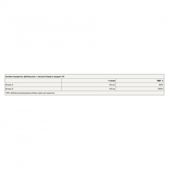 Pure Gold K2+D3 Vitamin - 60 caps 2023-10-5642