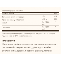 Lipotropic Factors - 100 Tabs (Пошкоджена банка)