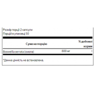 Boswellia 400 mg - 100caps