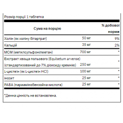 Hair Skin Nails - 60tab