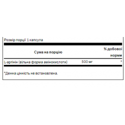 L-Arginine 500 mg - 100 Capsules