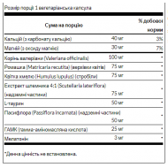 Sleep Essentials - 60 Veg Caps Per Bottle
