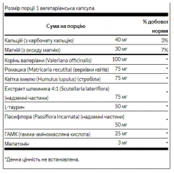 Sleep Essentials - 60 Veg Caps Per Bottle