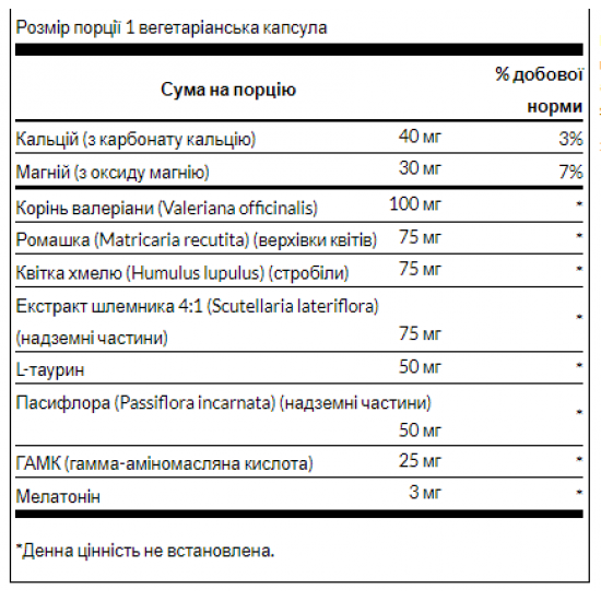 Swanson Sleep Essentials - 60 Veg Caps Per Bottle 100-30-3445502-20