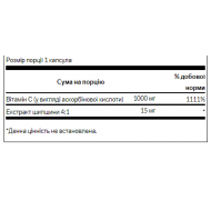 Vitamin C with Rose Hips 1000 mg - 90 caps (Повреждена банка)