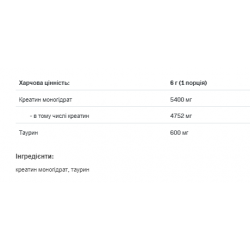 Creatine Muscle Max - 250g