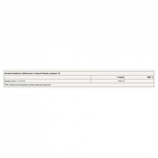 Pure Gold Collagen - 100 caps 2023-10-7309