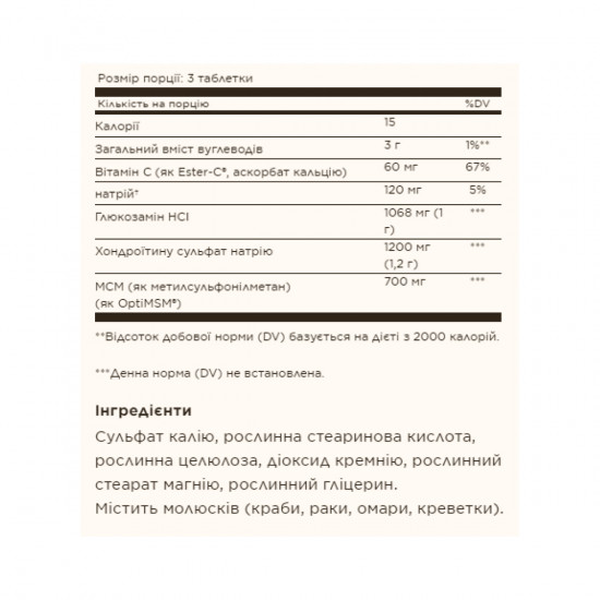 Solgar Extra Strength Glucosamine Chondroitin MSM with Ester-C® - 180 tabs 2023-10-3690