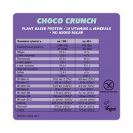 Fizi Mood Booster - 12x40g Choco Crunch