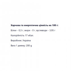 Jam Sugar Free + L Carnitine - 200g Cherry Temptation