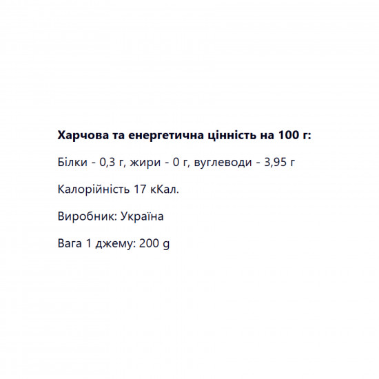 Power Pro Jam Sugar Free + L Carnitine - 200g Cherry Temptation 2023-10-5144