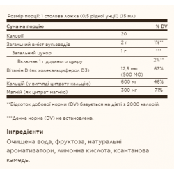 Liquid Calcium Magnesium Citrate with Vitamin D3 - 16 oz Natural Blueberry