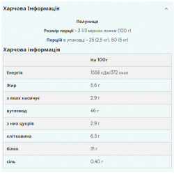 Impact Weight Gainer V2 - 2500g Strawberry - Cream