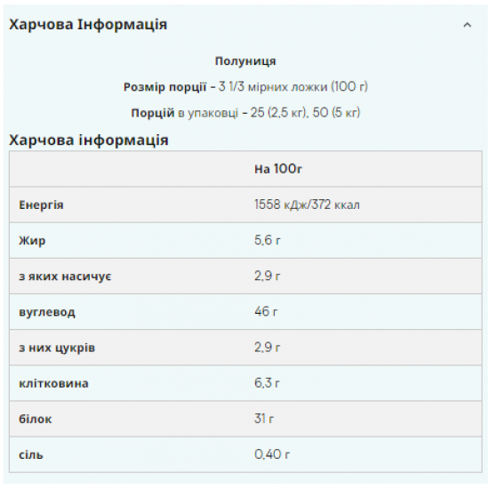 Myprotein Impact Weight Gainer V2 - 2500g Strawberry - Cream 100-12-6562916-20