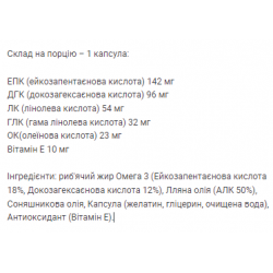 Omega 3 6 9 - 120caps